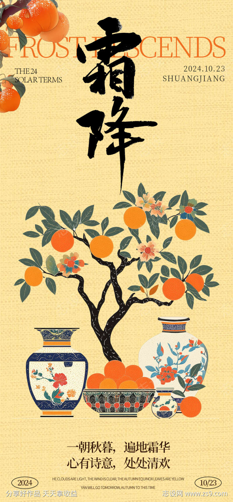 -设计导航-shejidh.cn