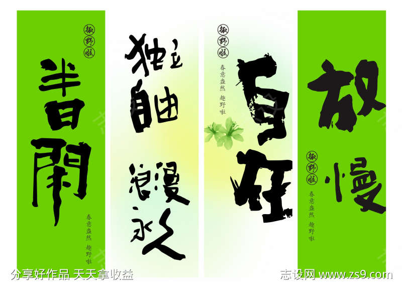 -设计导航-shejidh.cn
