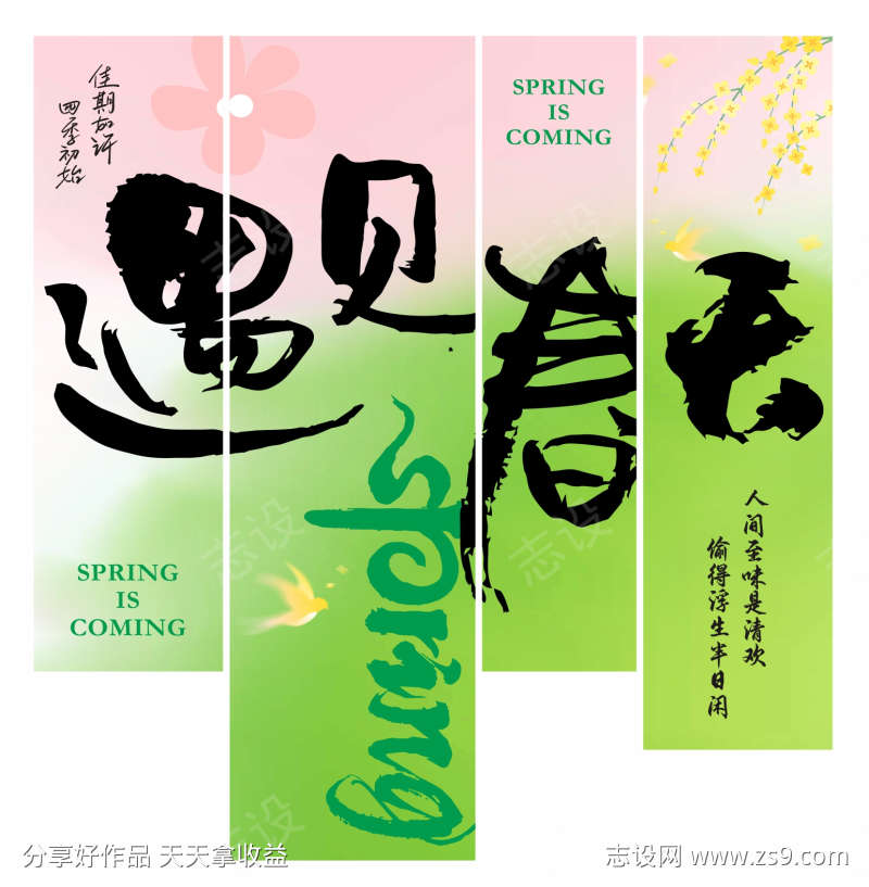 -设计导航-shejidh.cn