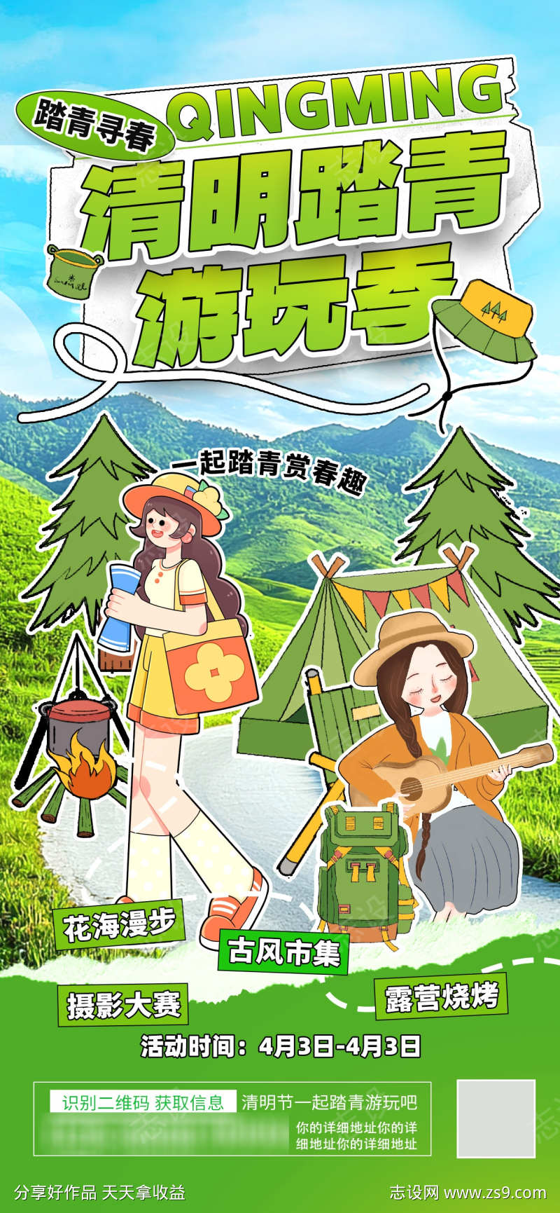 -设计导航-shejidh.cn