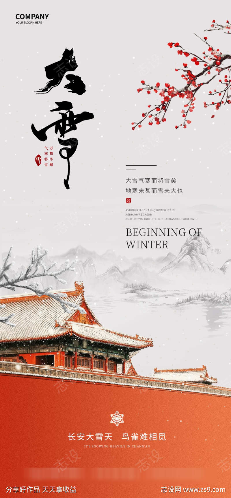 -设计导航-shejidh.cn