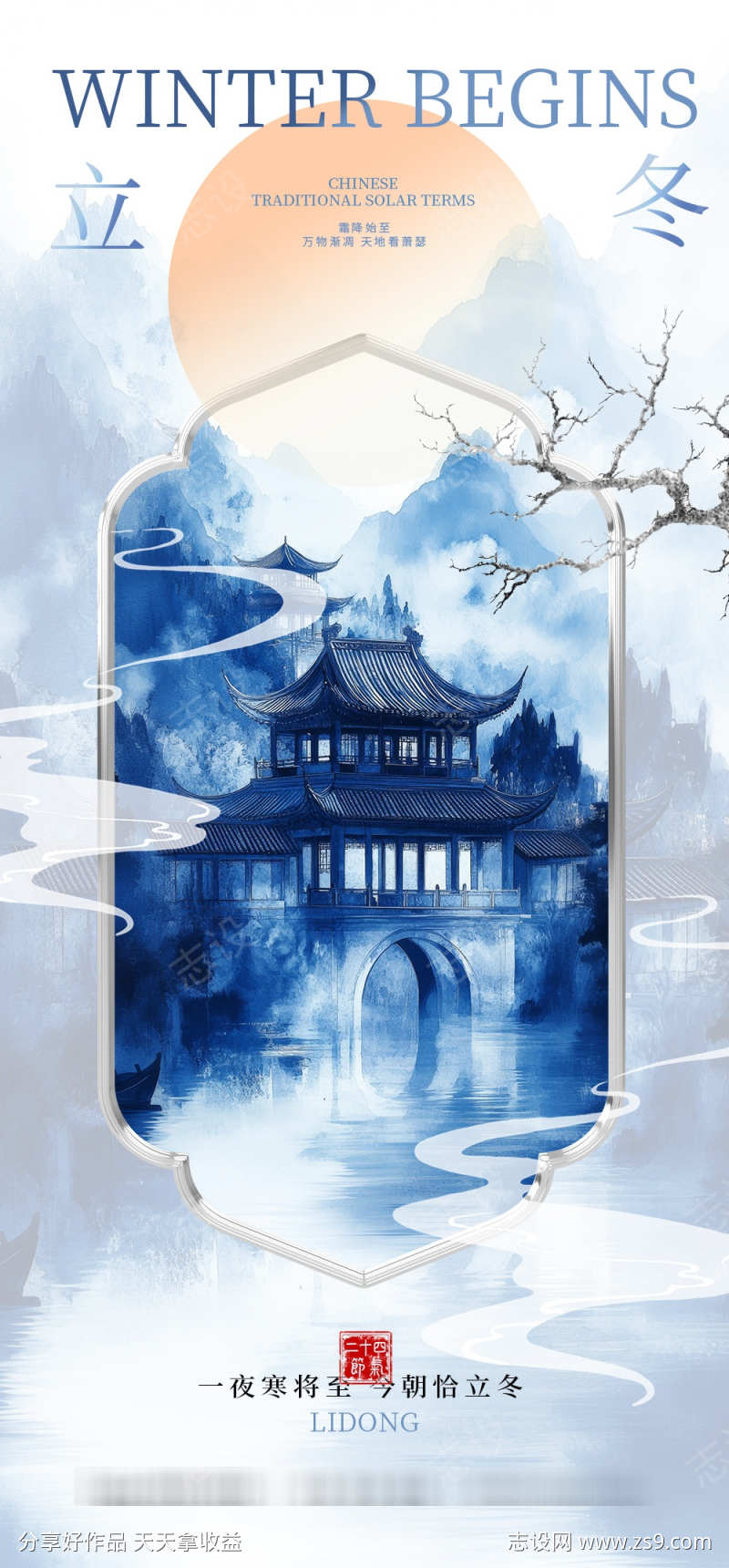-设计导航-shejidh.cn