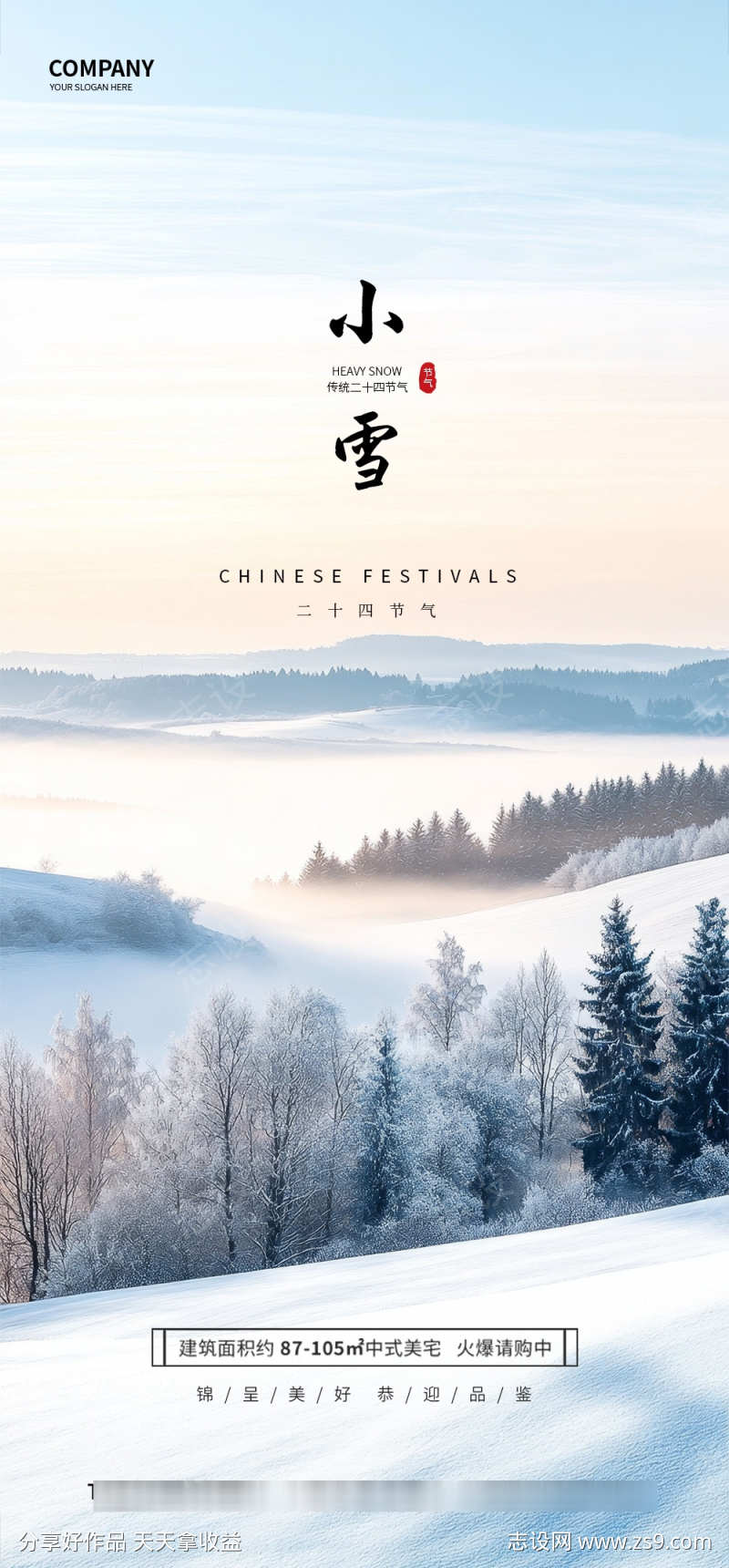 -设计导航-shejidh.cn