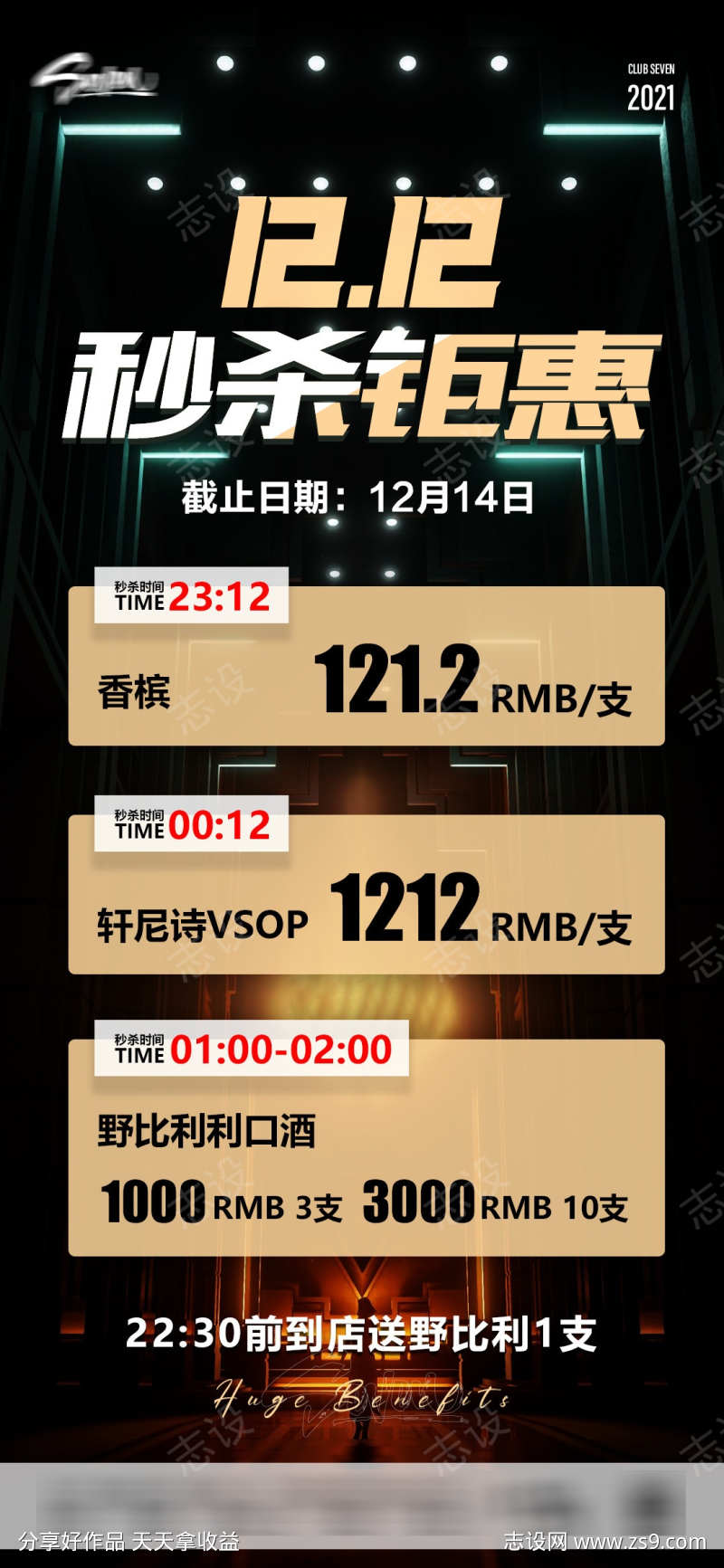 -设计导航-shejidh.cn