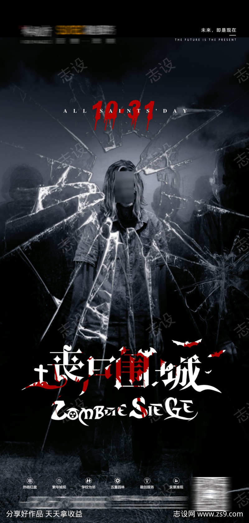 酒吧万圣节