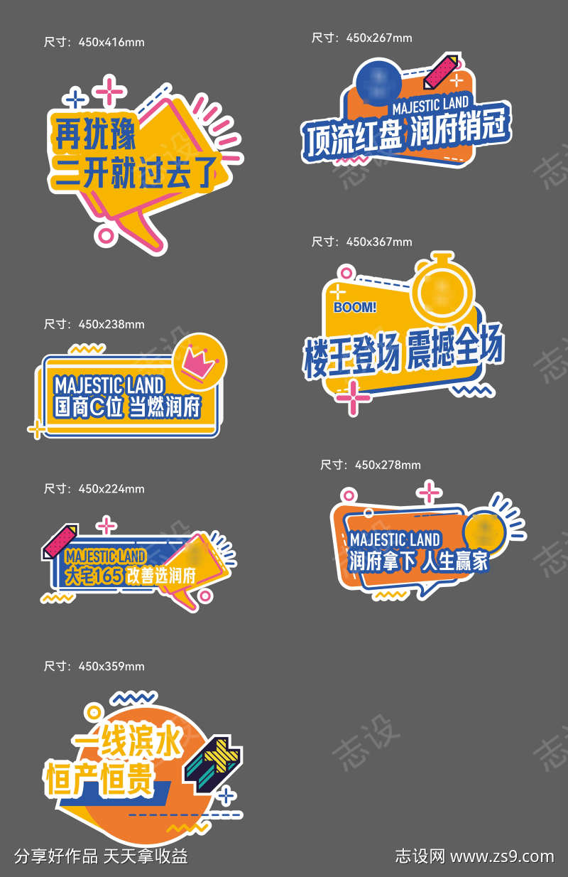 -设计导航-shejidh.cn