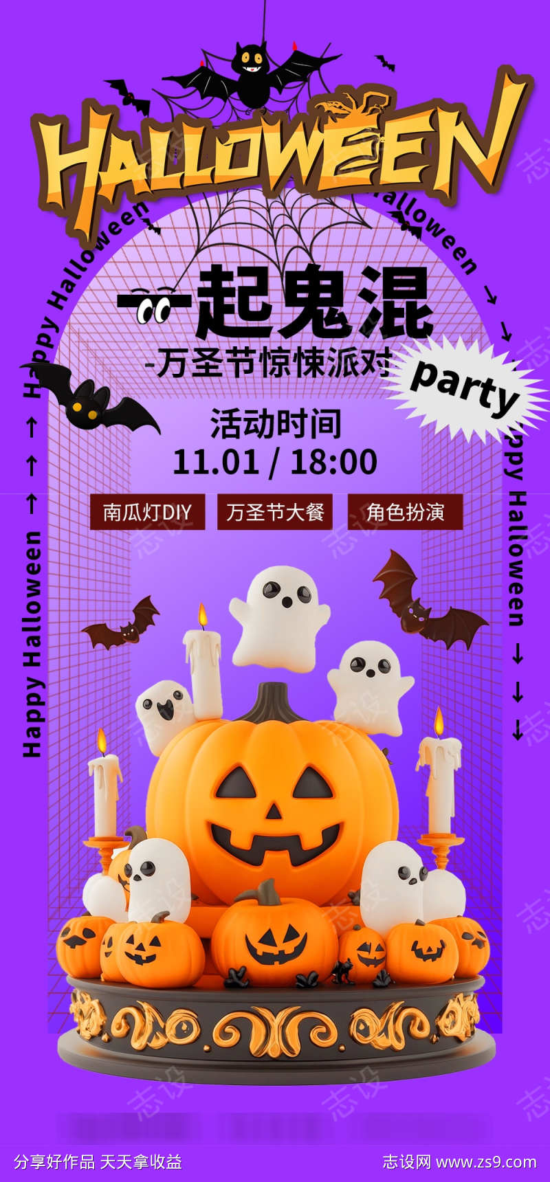 -设计导航-shejidh.cn