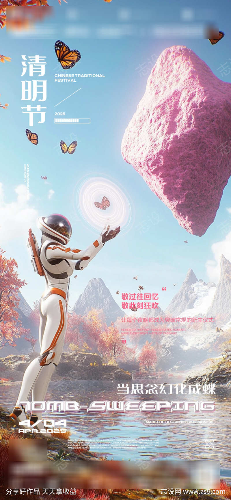 -设计导航-shejidh.cn