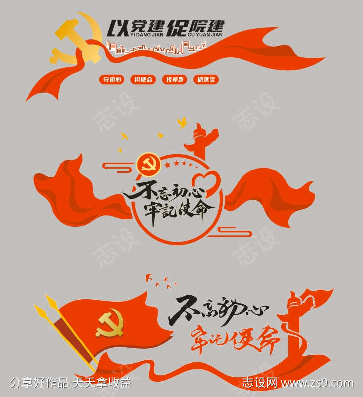 -设计导航-shejidh.cn