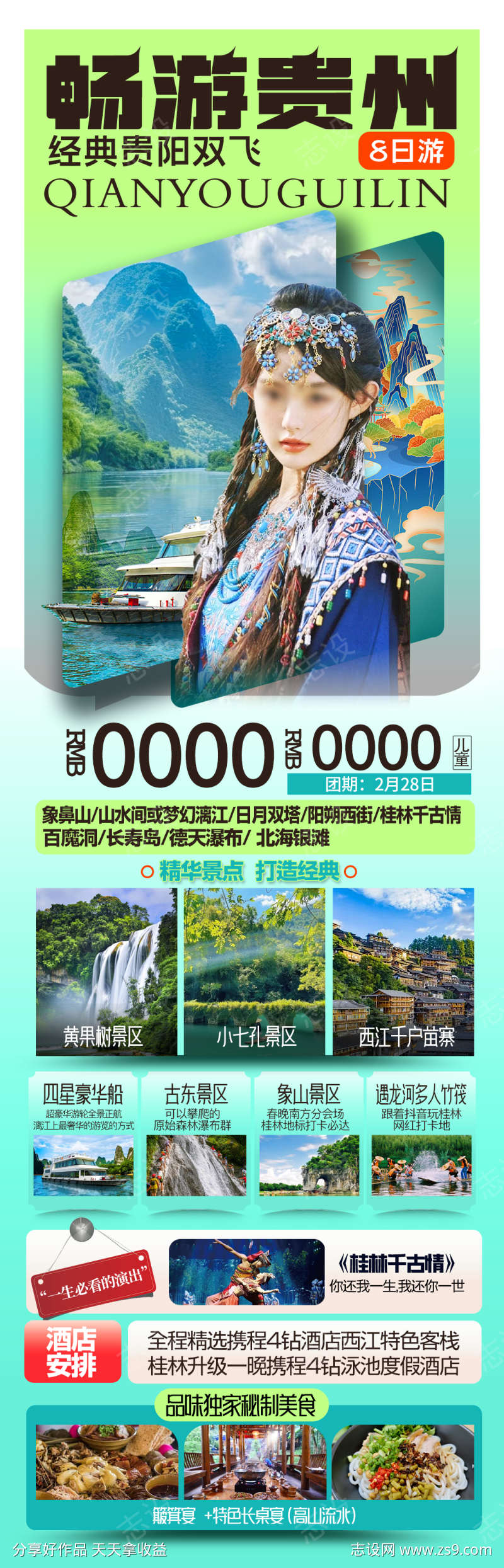 -设计导航-shejidh.cn