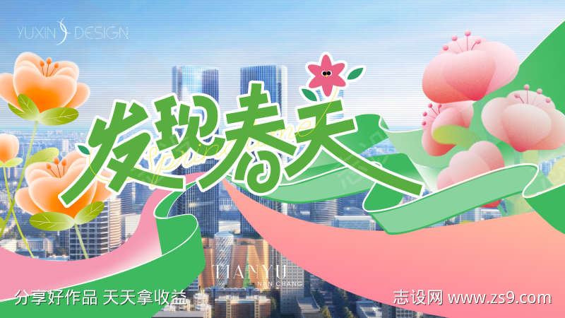 -设计导航-shejidh.cn