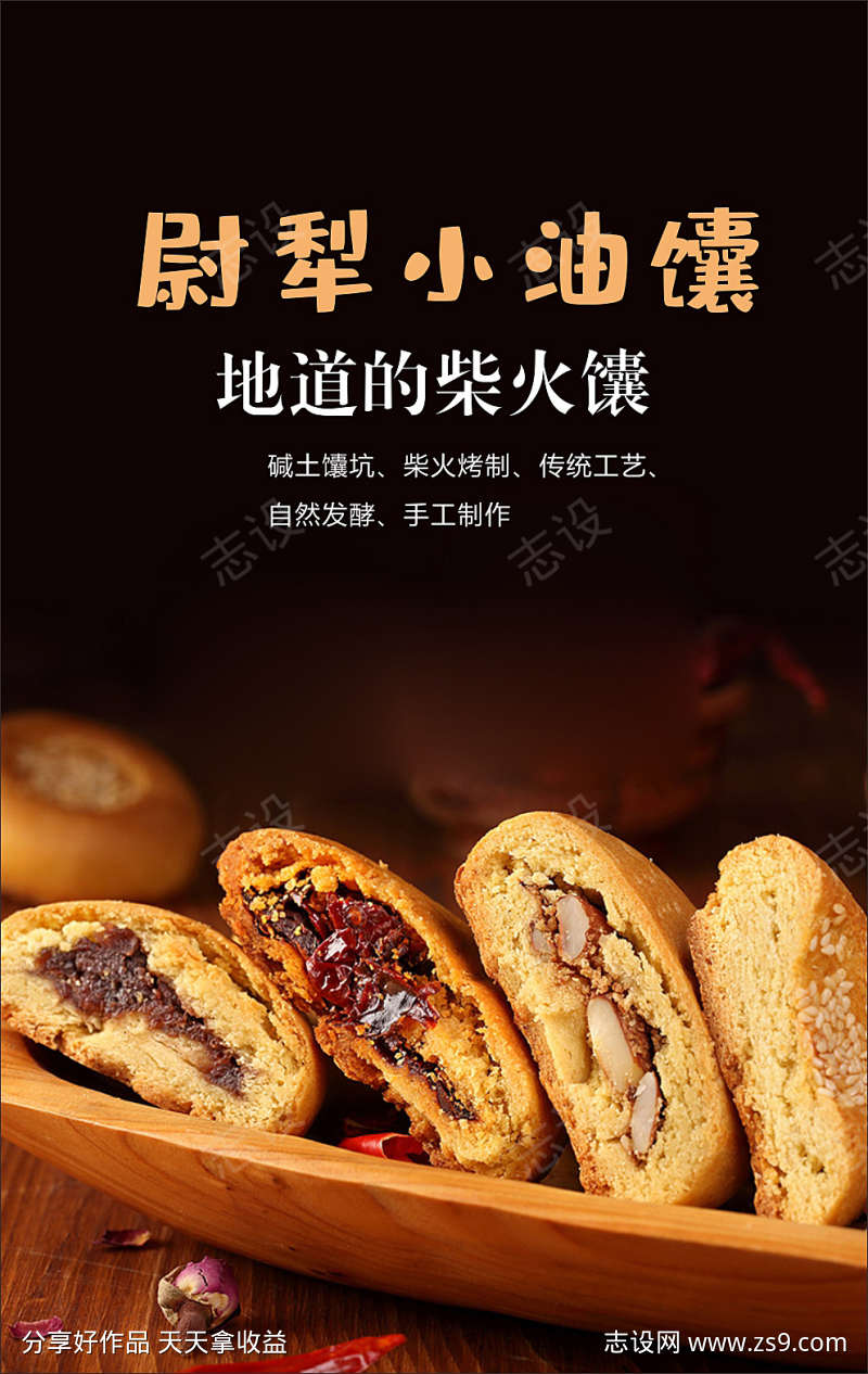 -设计导航-shejidh.cn