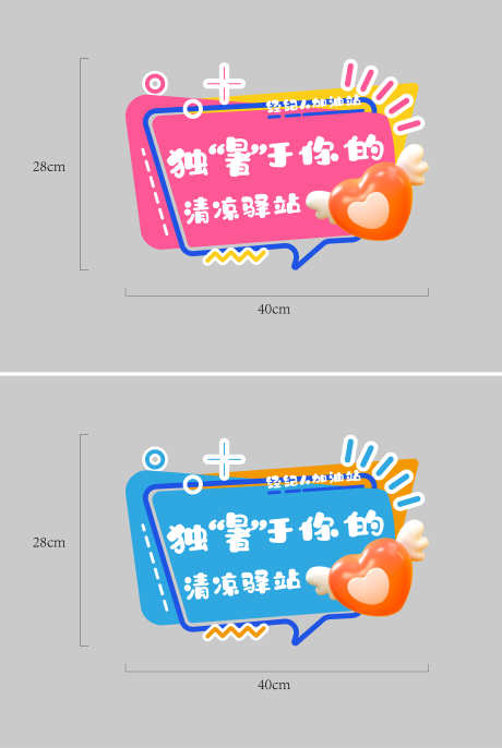 活动手举牌_源文件下载_AI格式_3912X5837像素-经纪人,降暑,活动-作品编号:2025031716481444-志设-zs9.com