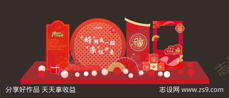 公司活动美陈