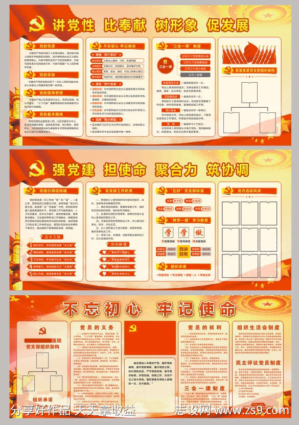 -设计导航-shejidh.cn