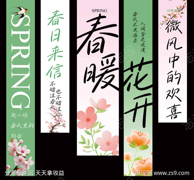 -设计导航-shejidh.cn