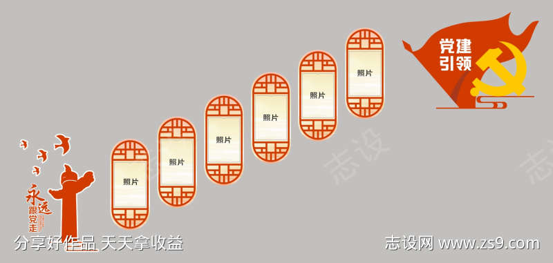 -设计导航-shejidh.cn