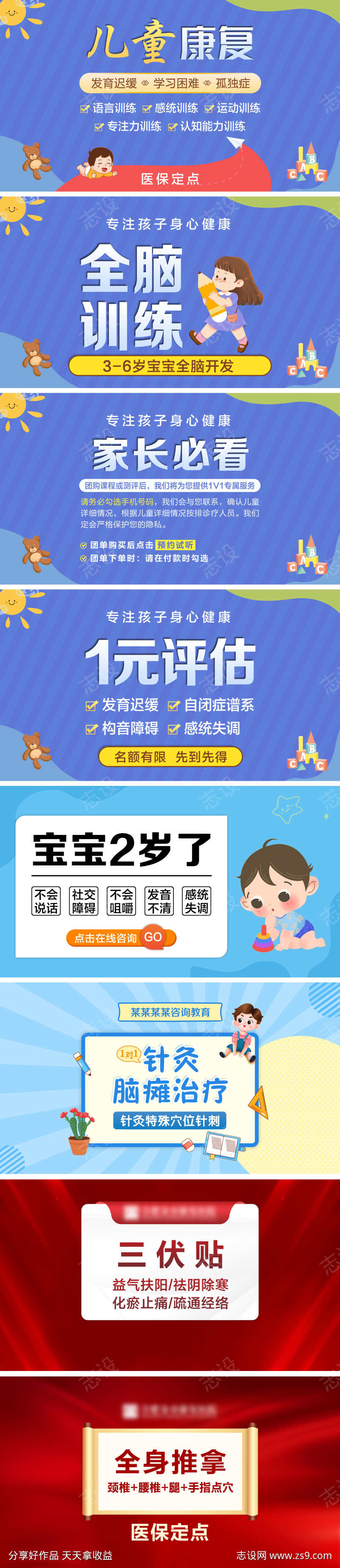 美团产品头图
