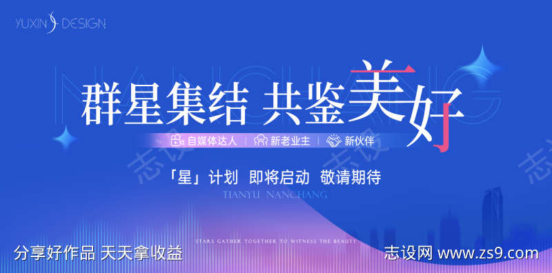 -设计导航-shejidh.cn