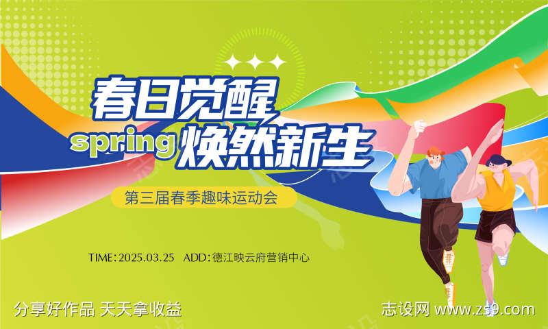 -设计导航-shejidh.cn