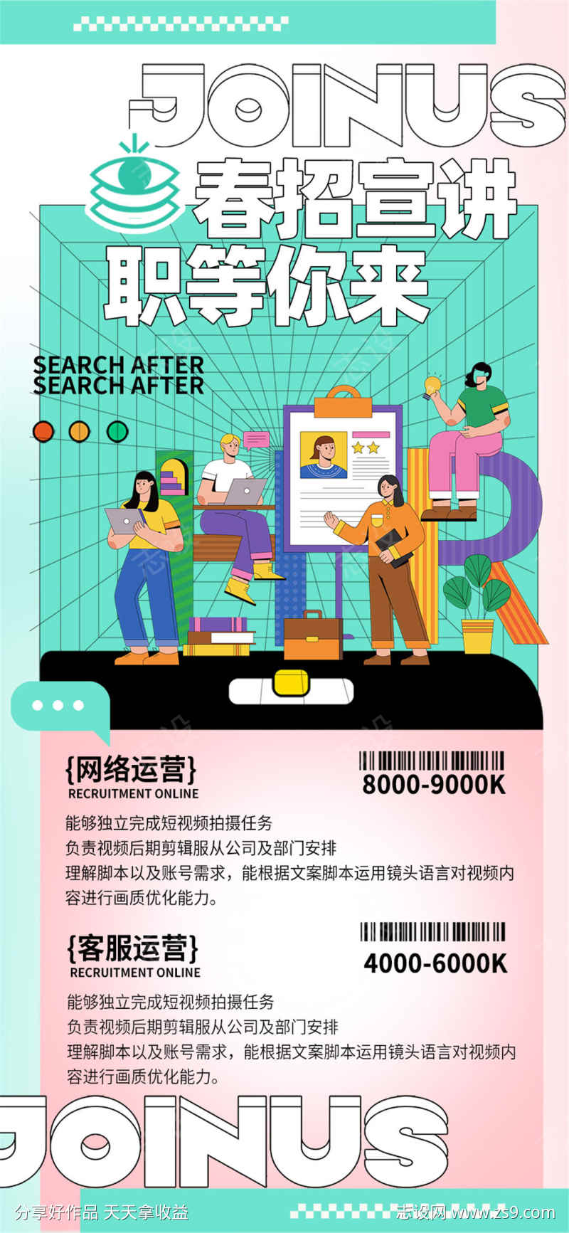 -设计导航-shejidh.cn