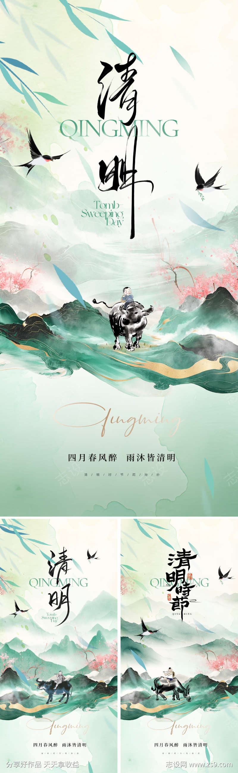-设计导航-shejidh.cn