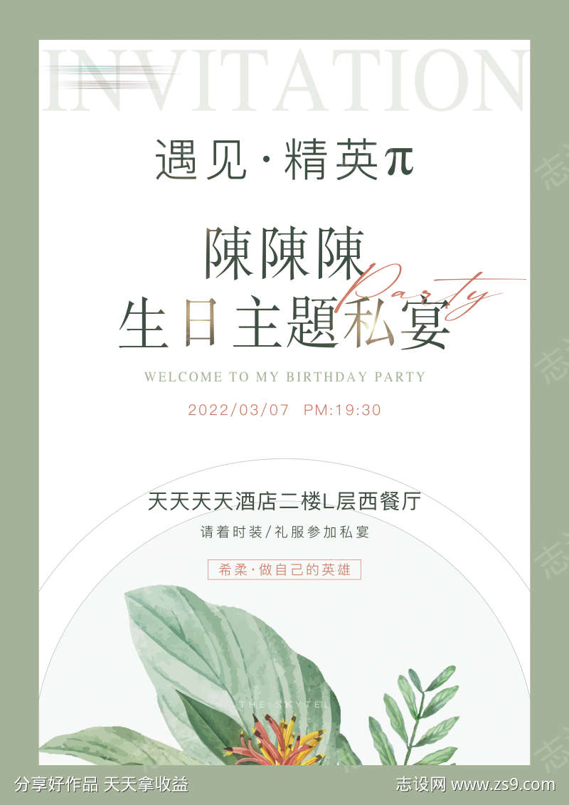 -设计导航-shejidh.cn