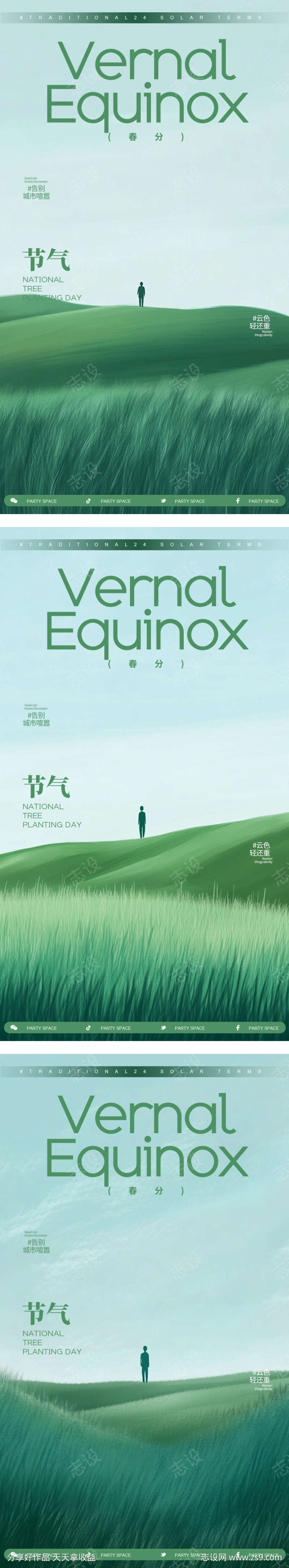 -设计导航-shejidh.cn