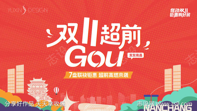-设计导航-shejidh.cn