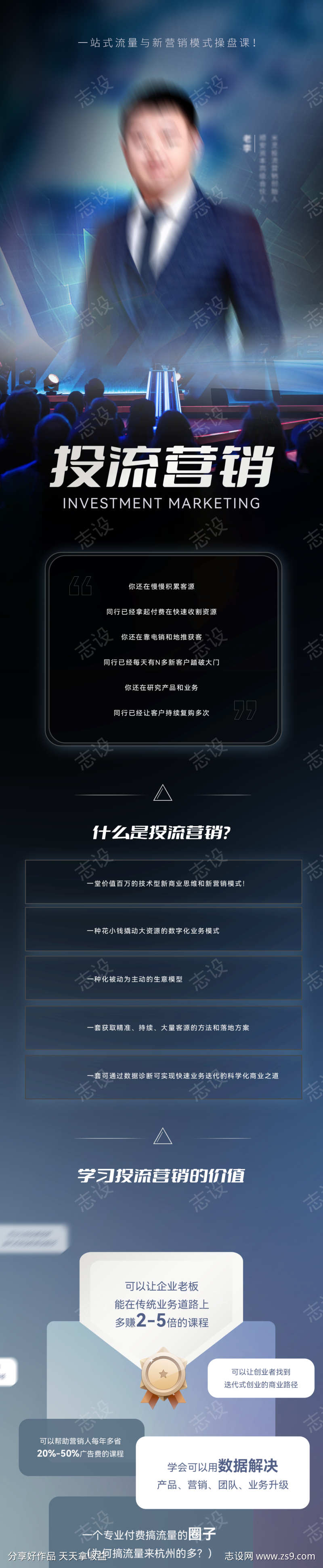 -设计导航-shejidh.cn