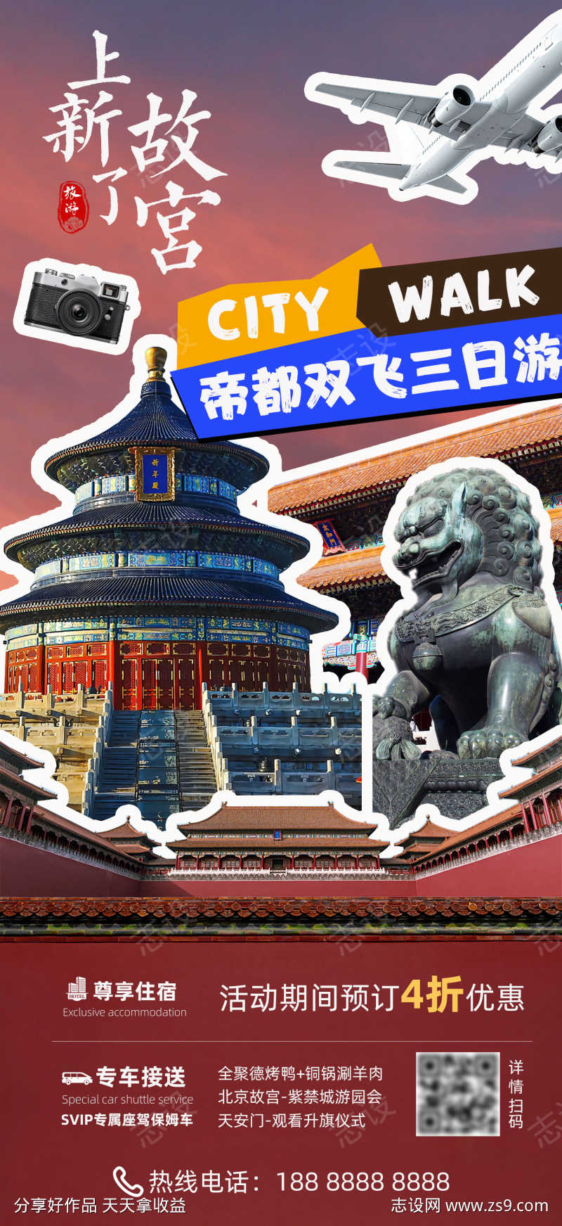 -设计导航-shejidh.cn