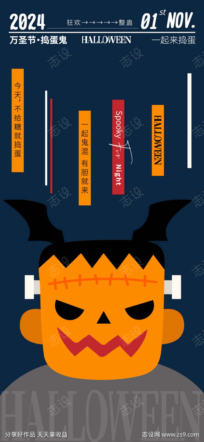 -设计导航-shejidh.cn