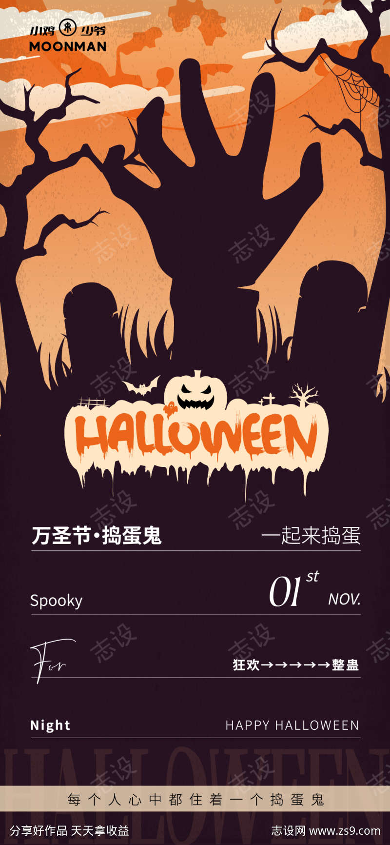 -设计导航-shejidh.cn