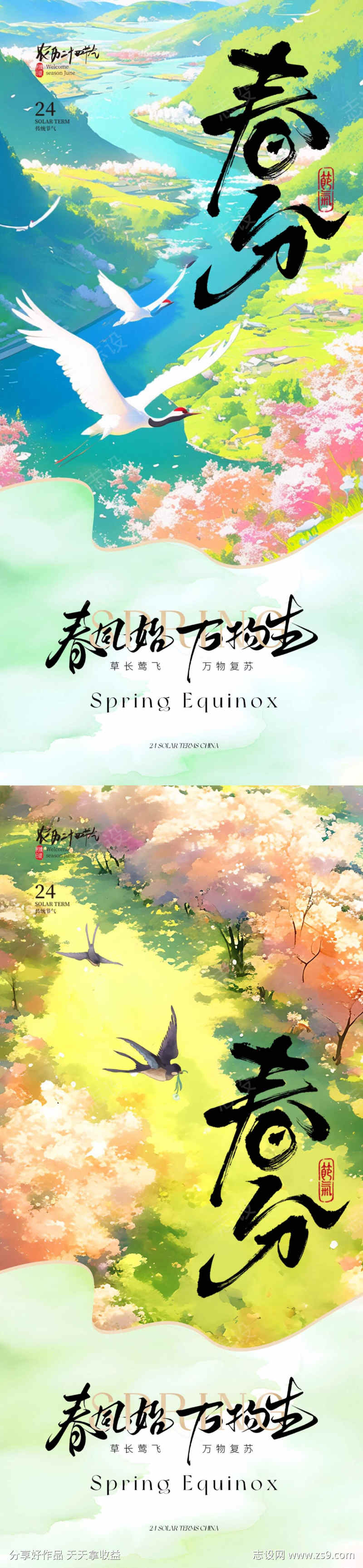 -设计导航-shejidh.cn