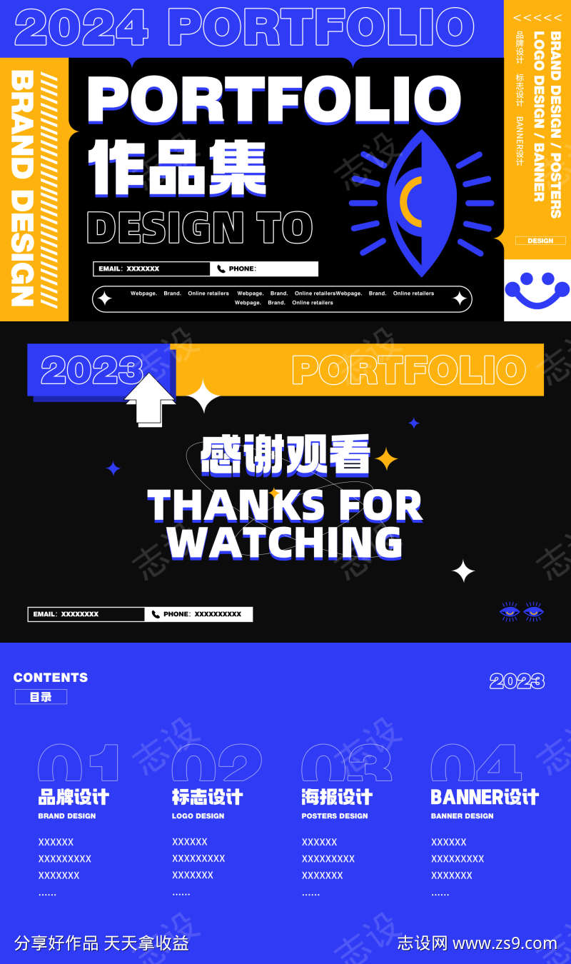 -设计导航-shejidh.cn