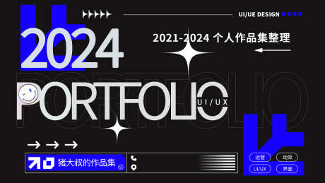 作品集管理_源文件下载_PSD格式_1920X1080像素-海报,企业,设计师-作品编号:2025031810351262-志设-zs9.com