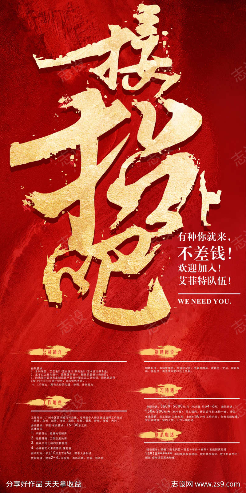-设计导航-shejidh.cn