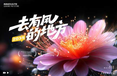 医美宣传活动展板_源文件下载_PSD格式_3543X2301像素-创意,简约,高端-作品编号:2025031811125246-志设-zs9.com