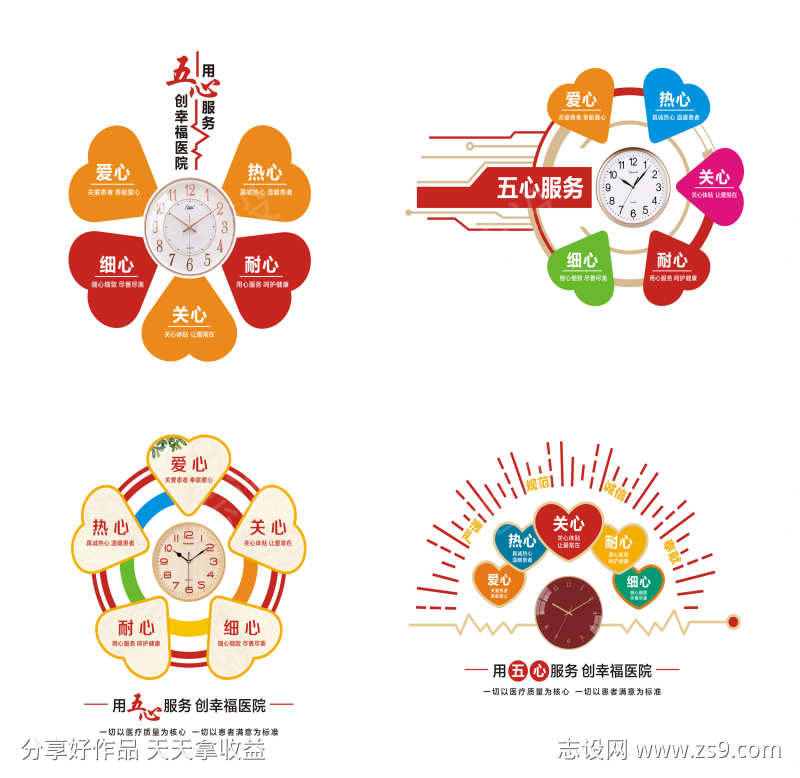 -设计导航-shejidh.cn