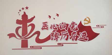 医心向党踔厉奋进_源文件下载_CDR格式_2594X1279像素-红色,奋进,桑见-作品编号:2025031714499302-志设-zs9.com