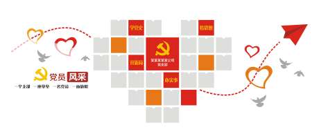 党建风采文化墙_源文件下载_CDR格式_5854X2468像素-风采,党员,堡垒-作品编号:2025031715187906-志设-zs9.com