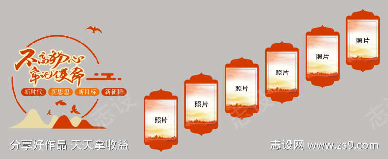 -设计导航-shejidh.cn