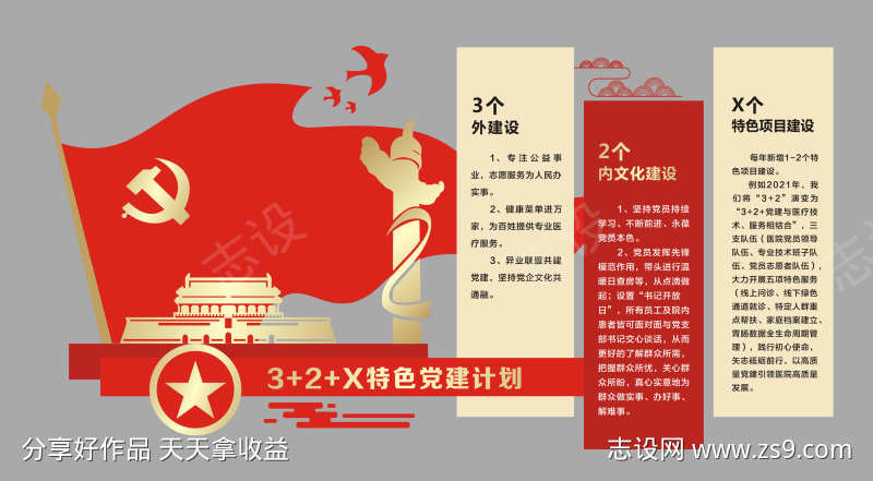 -设计导航-shejidh.cn