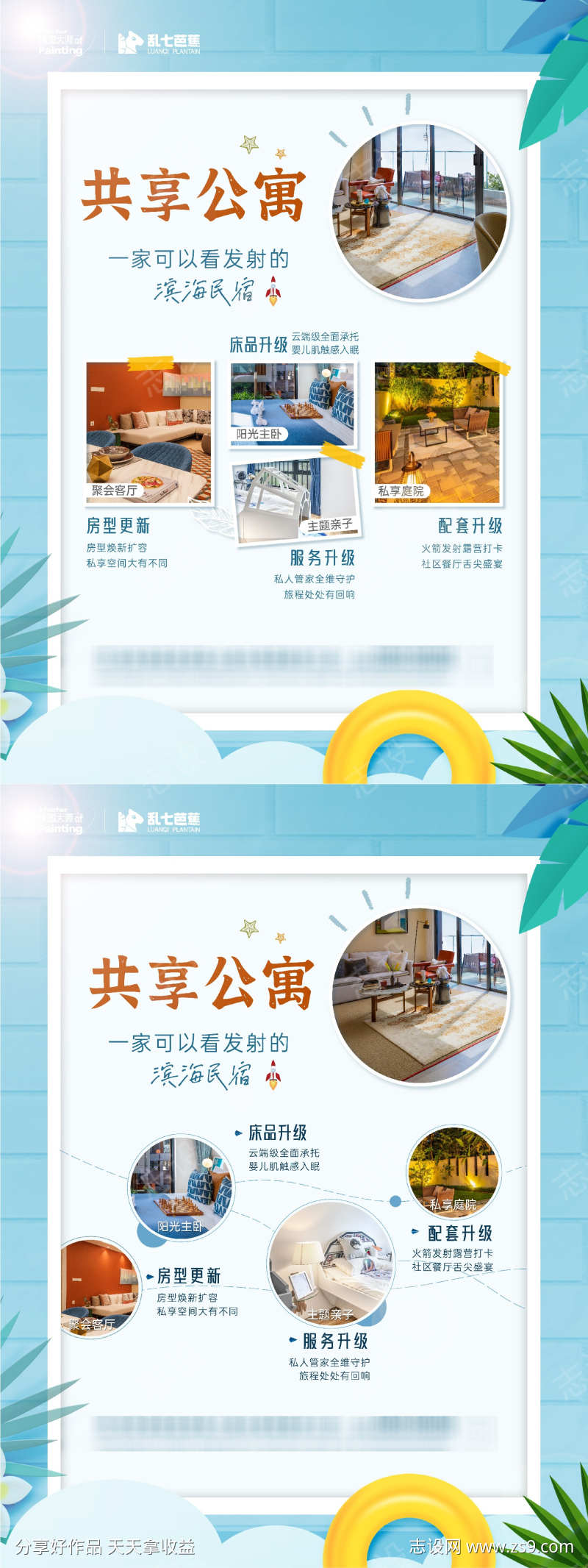 -设计导航-shejidh.cn