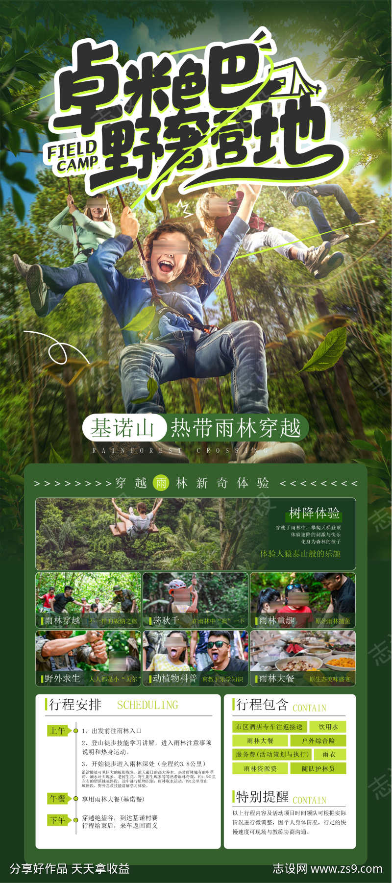 -设计导航-shejidh.cn