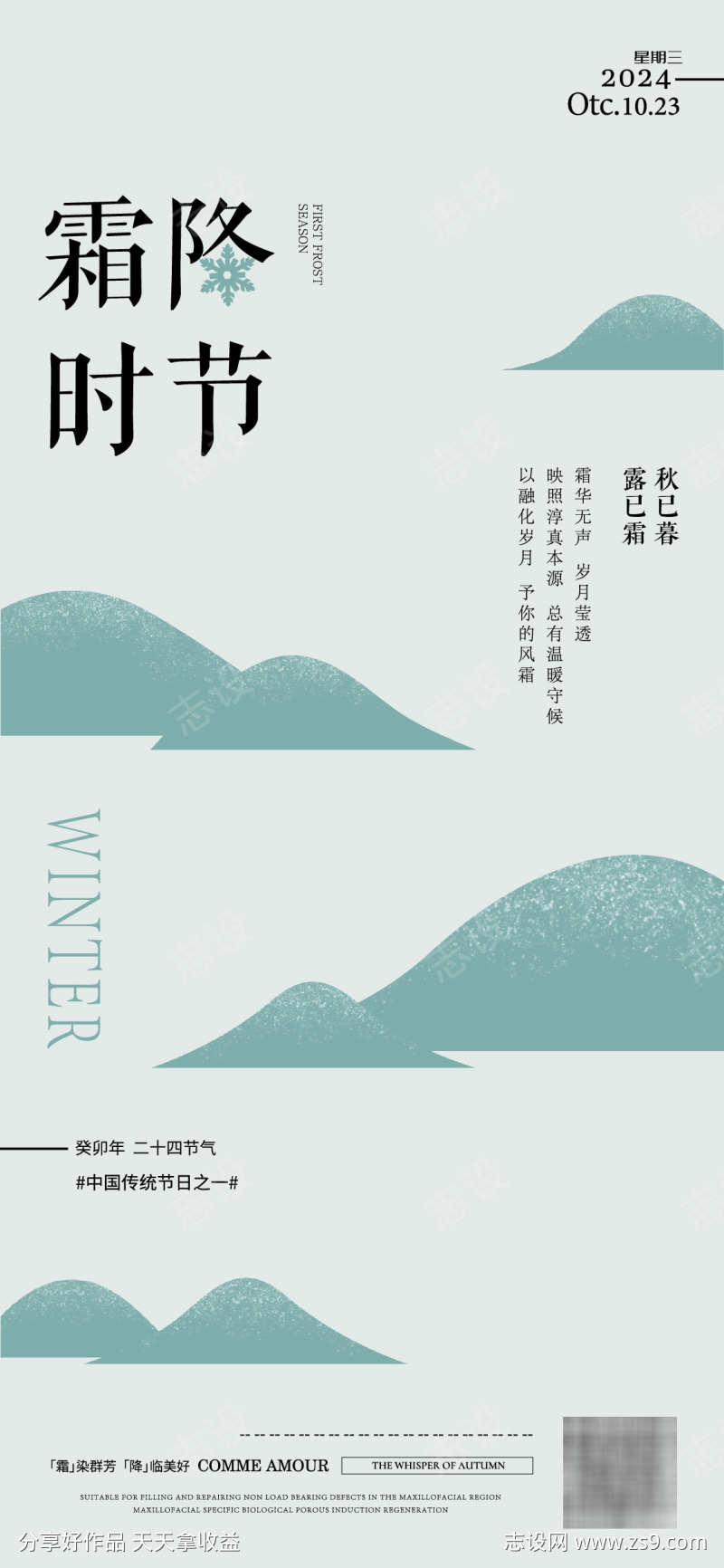-设计导航-shejidh.cn
