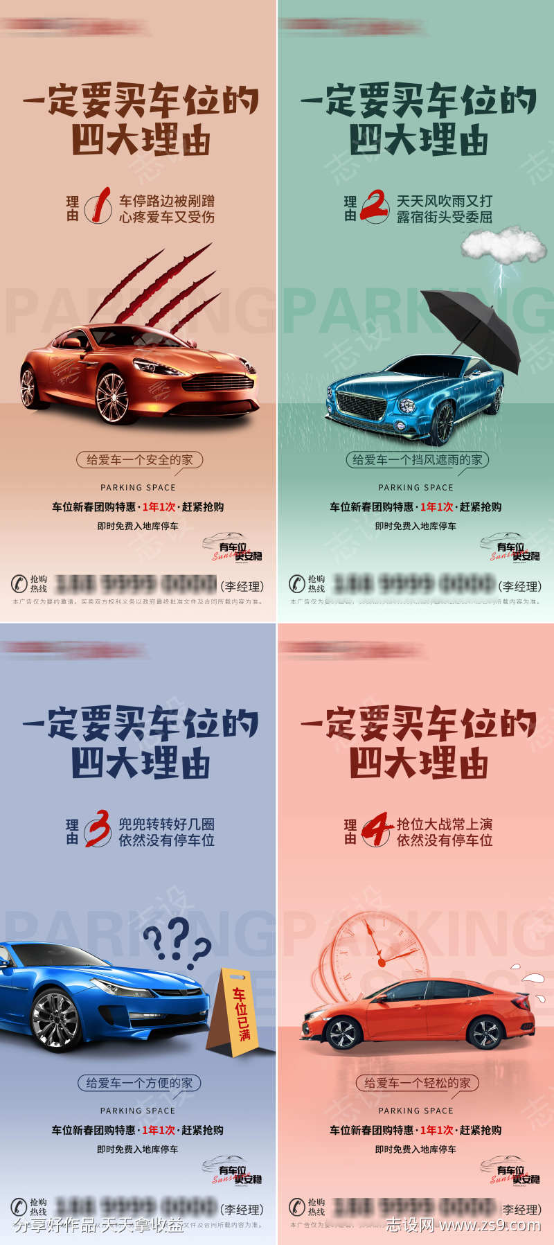 -设计导航-shejidh.cn