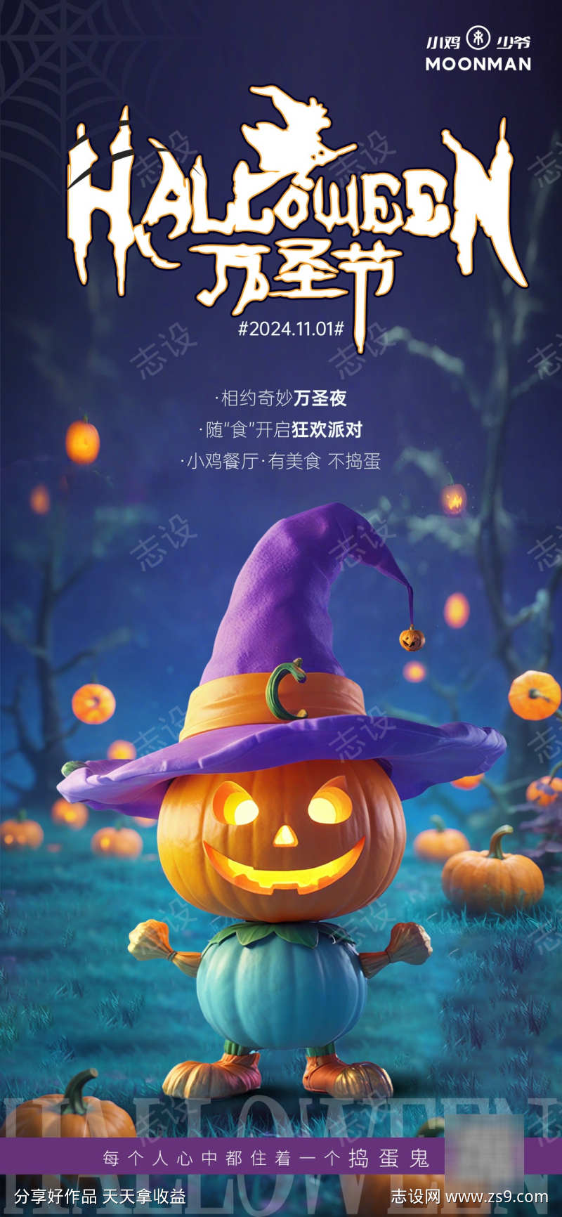 -设计导航-shejidh.cn