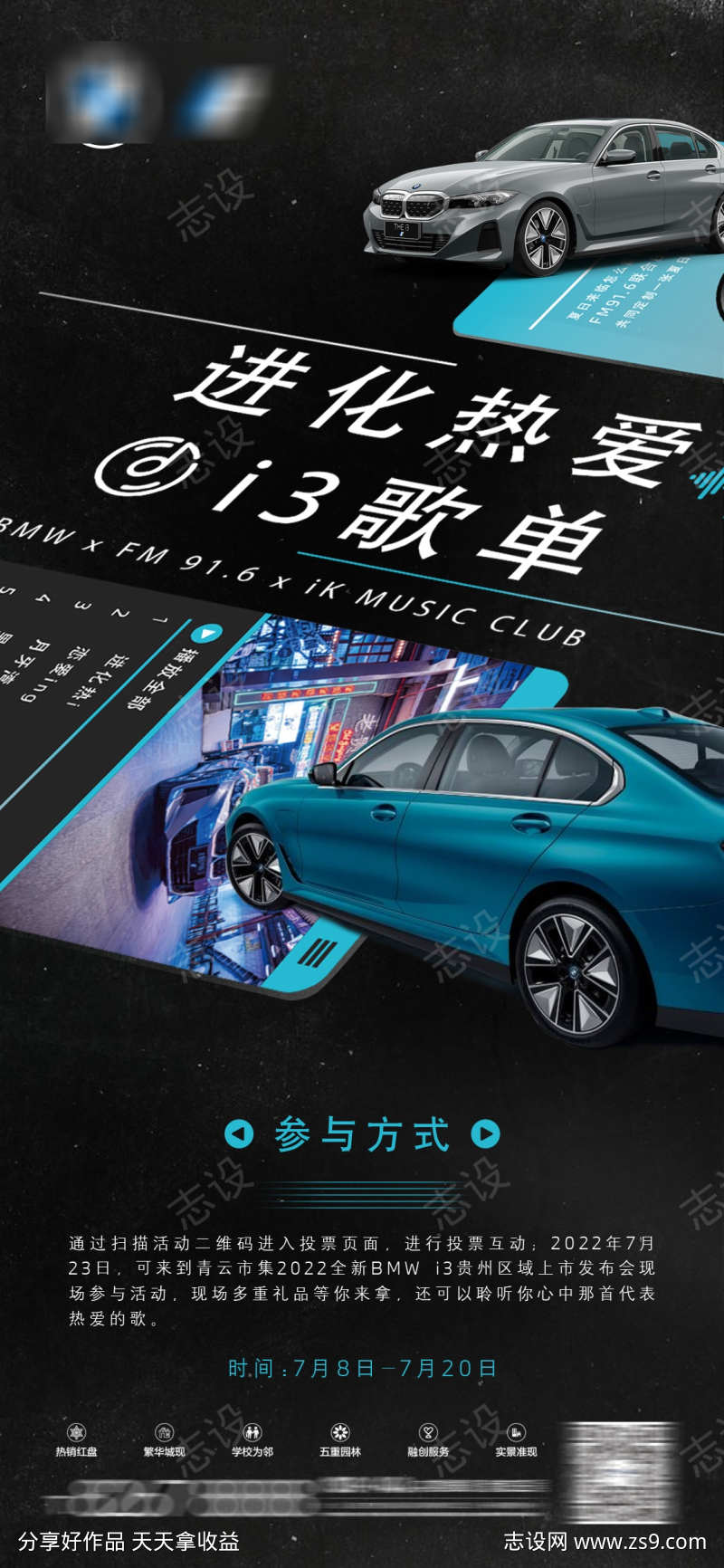 酒吧参与活动
