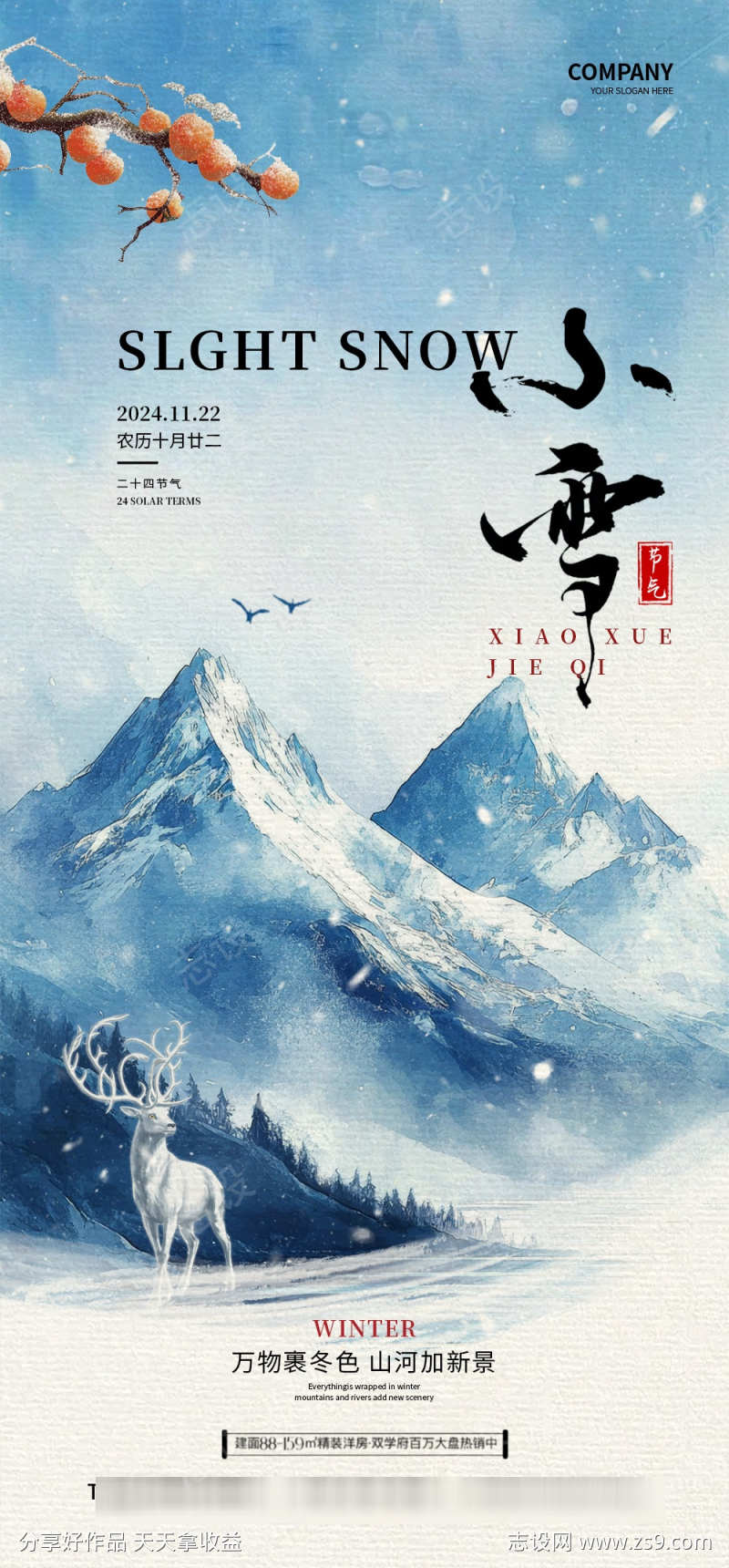 -设计导航-shejidh.cn